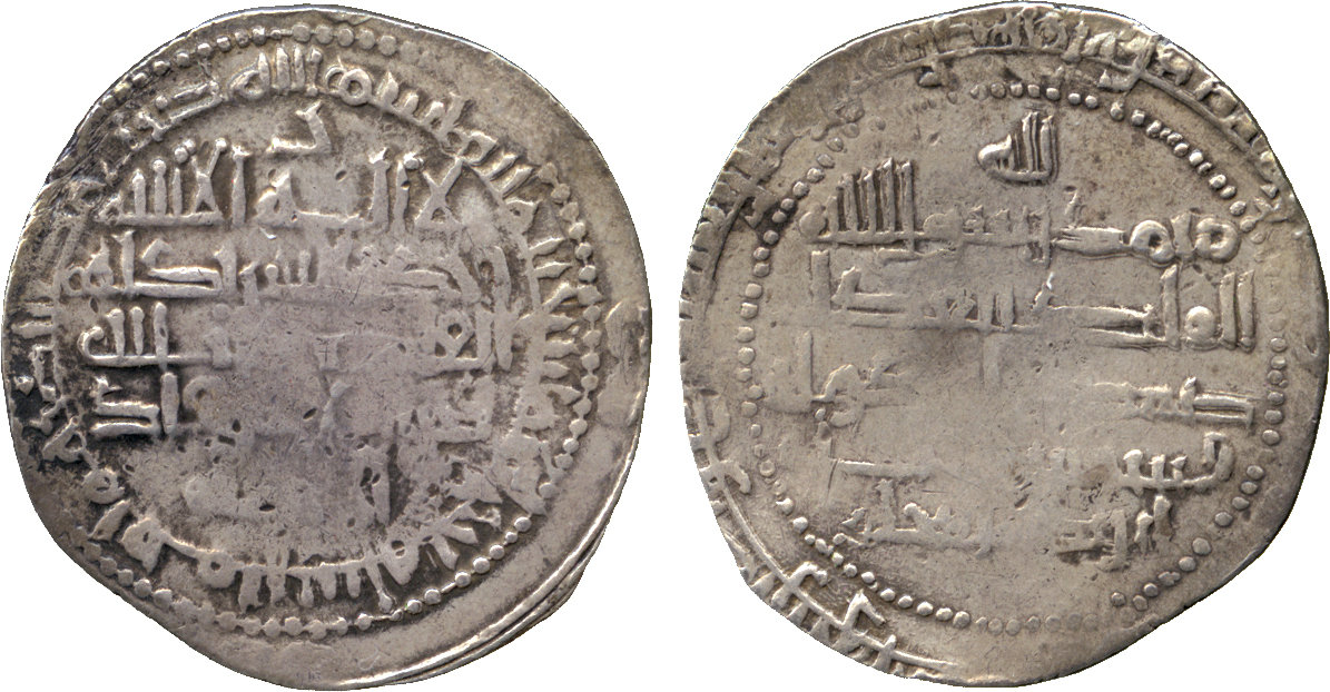 Dirham coin 77443